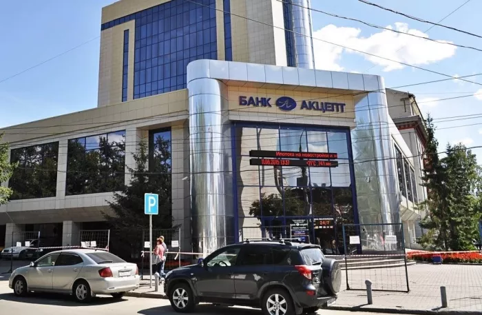 Банк "Акцепт". 