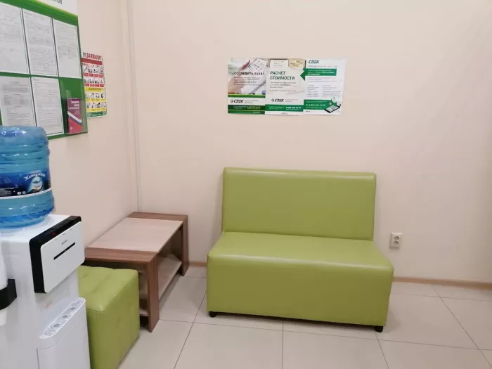 СДЭК на Зиповской