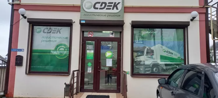 СДЭК на Кронштадтской