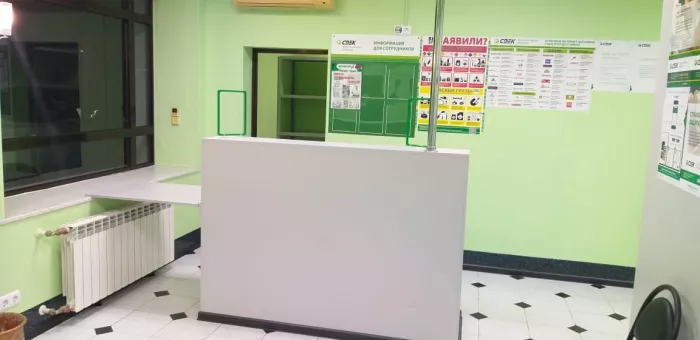 СДЭК на Тургенева