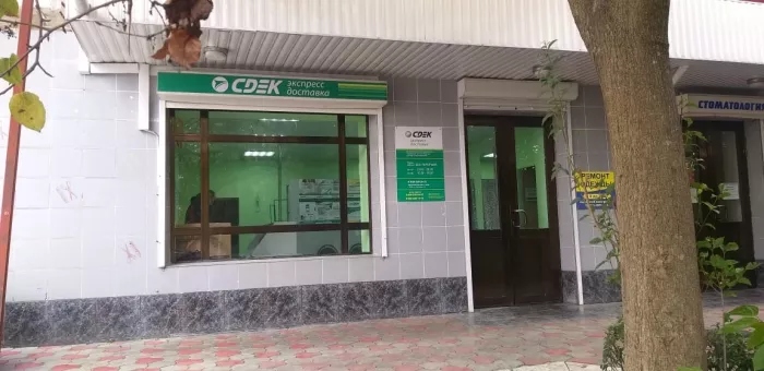 СДЭК на Тургенева