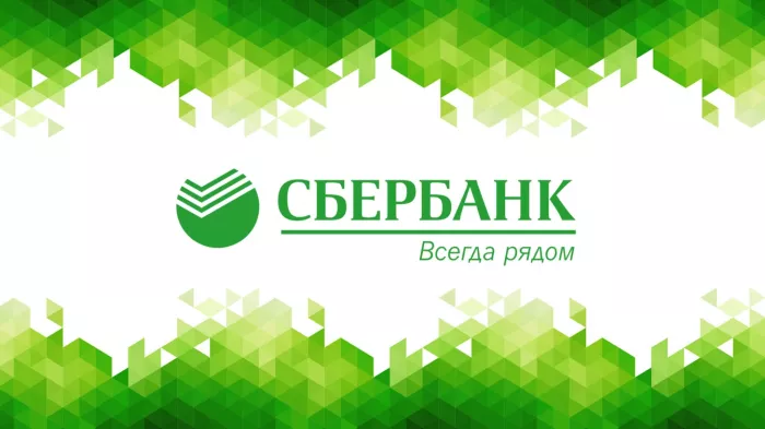 Банк "СберБанк" на Красном проспекте 46.