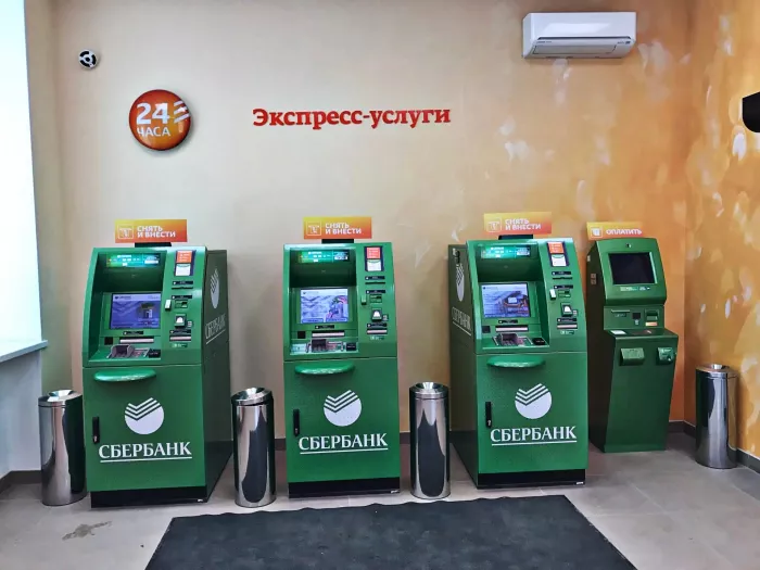 Банк "СберБанк" на Красном проспекте 46.