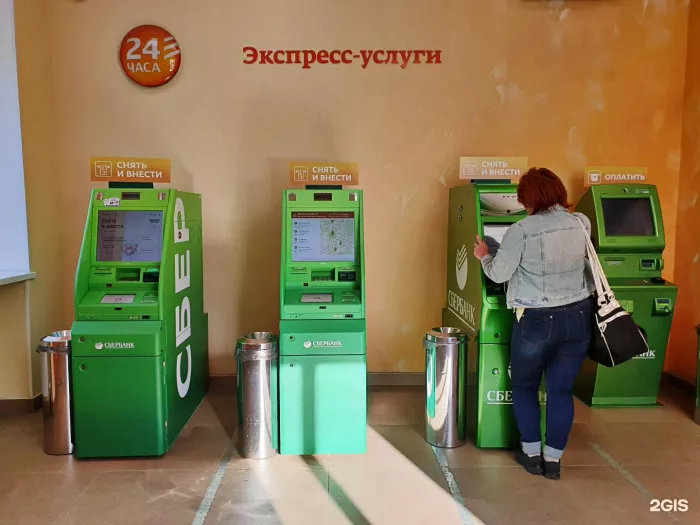 Банк "СберБанк" на Красном проспекте 46.