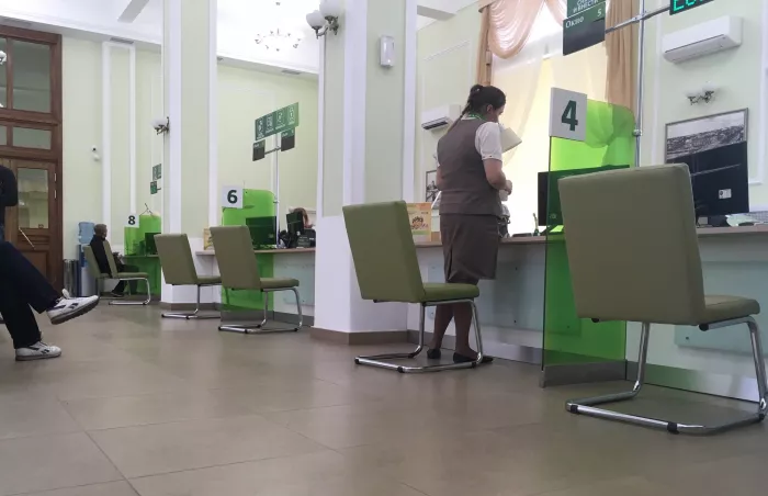 Банк "СберБанк" на Красном проспекте 46.