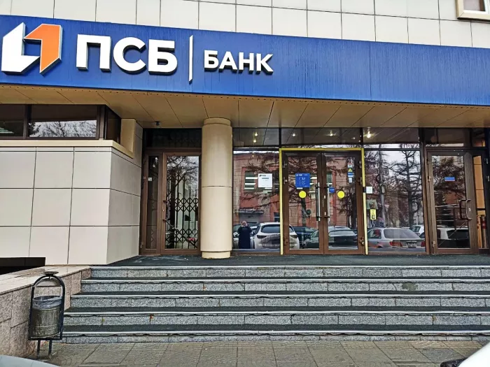 Банк "Промсвязьбанк".  