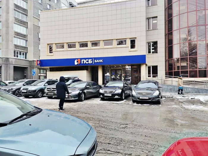 Банк "Промсвязьбанк".  