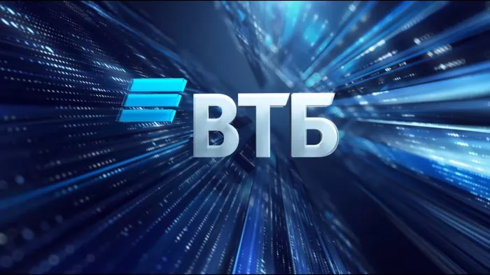 Банк "ВТБ" на ул. Максима Горького. 
