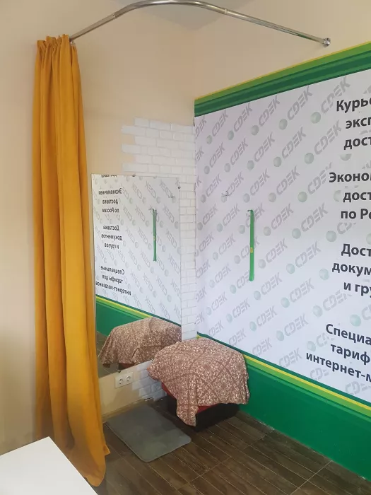 СДЭК на Аллее Челтенхема