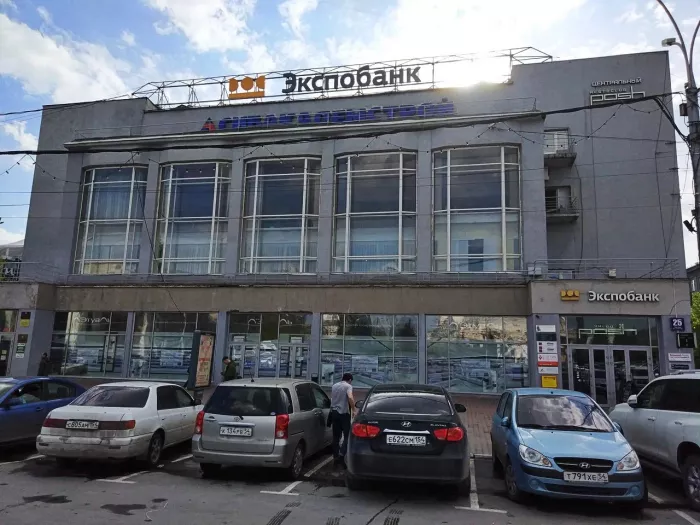 Банк "Экспобанк". 