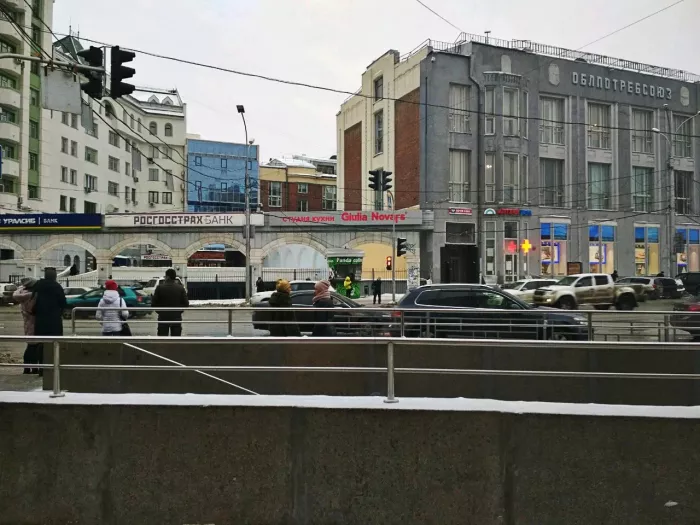 Банк "УРАЛСИБ". 