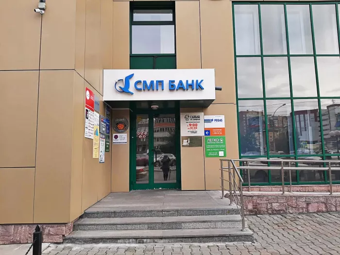 Банк "СМП".