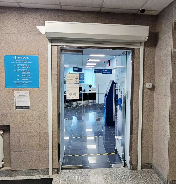 Банк "СМП".