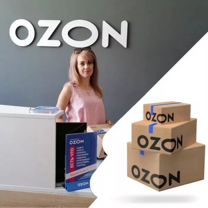 Озон на Совхозной