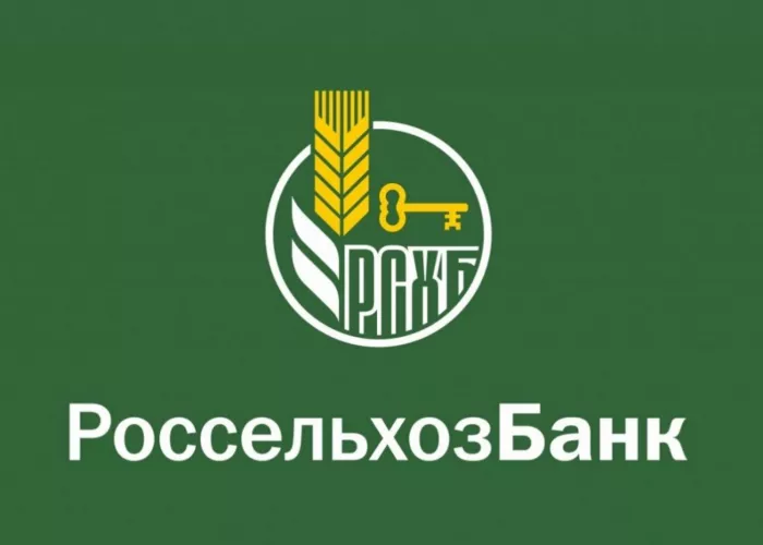  Банк "Россельхозбанк" на ул. Фабричная.