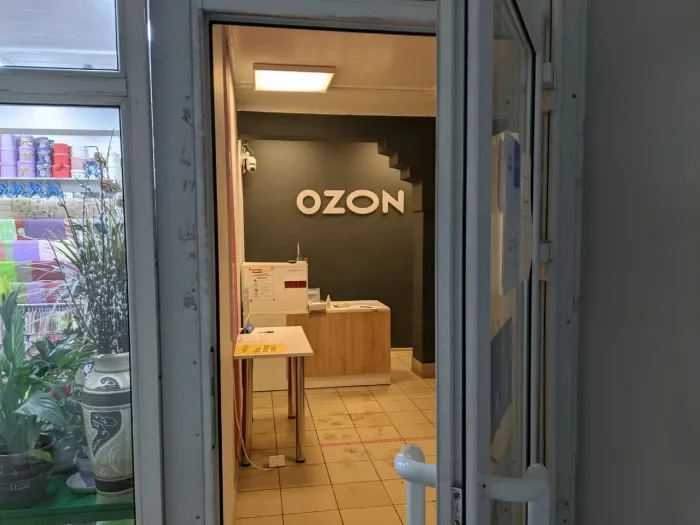 Озон на Кадетской линии