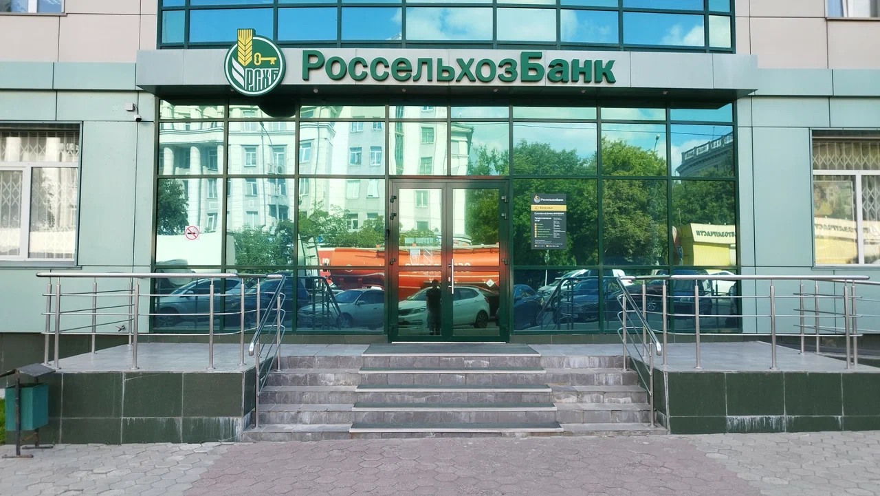  Банк "Россельхозбанк" на ул. Фабричная.