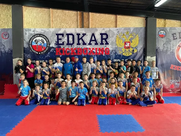 Клуб единоборств "EDKAR"