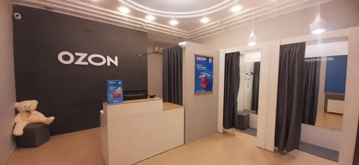 Озон на Кирове