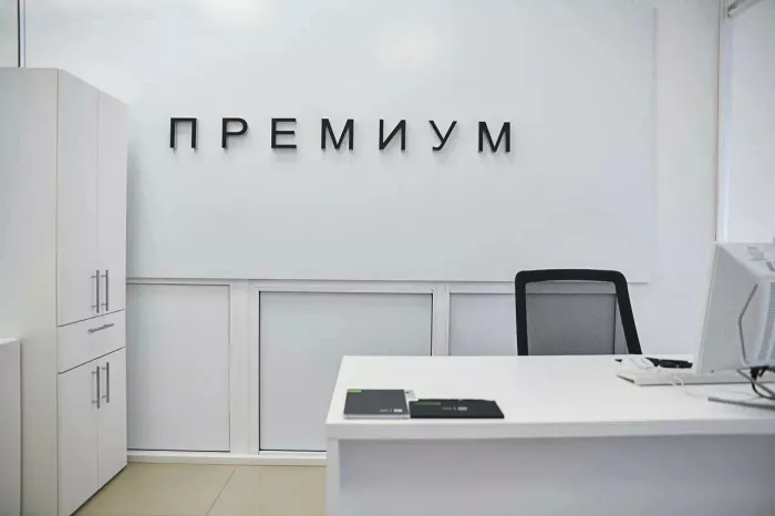 Банк "ДОМ.РФ".