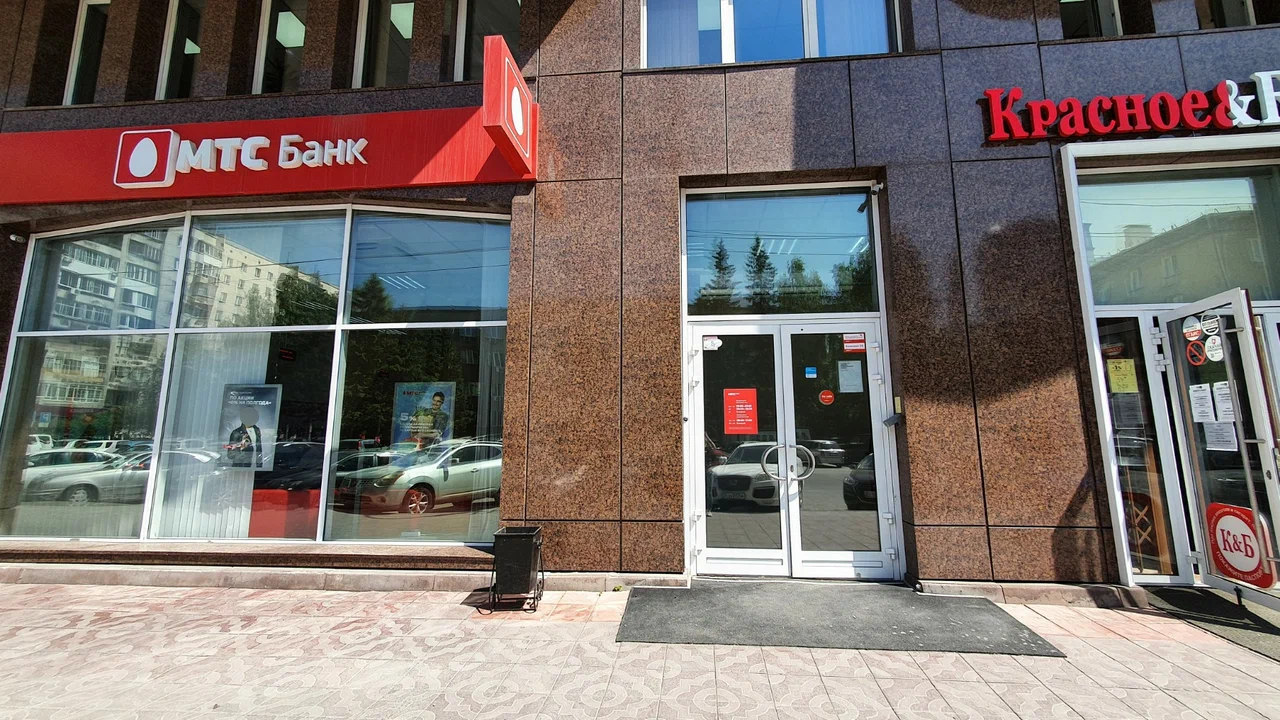  Банк "МТС" ул. Ленина.