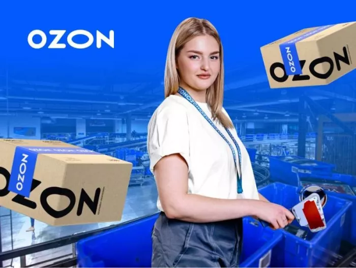 Озон на Прасковеевской