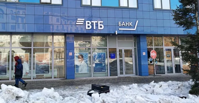 Банк "ВТБ" на ул. Орджоникидзе. 