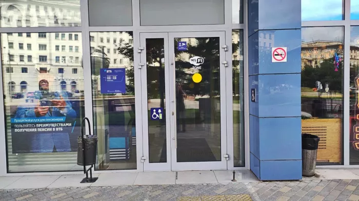Банк "ВТБ" на ул. Орджоникидзе. 