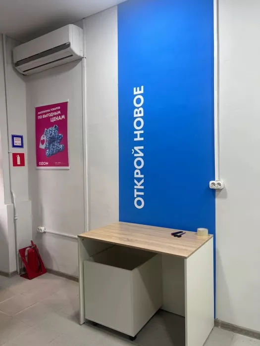 Озон на Богдана Хмельницкого 5