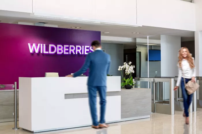 Wildberries на Ворошиловском