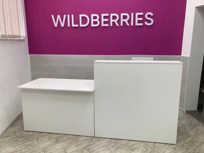 Wildberries на Светланской