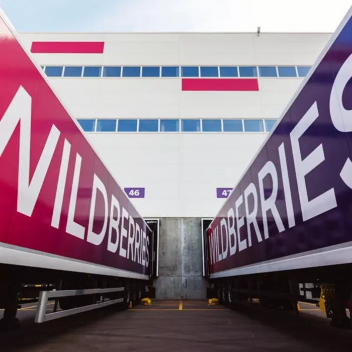 Wildberries на Трудовой