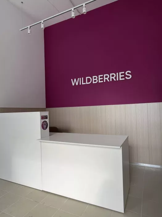 Wildberries на Державина