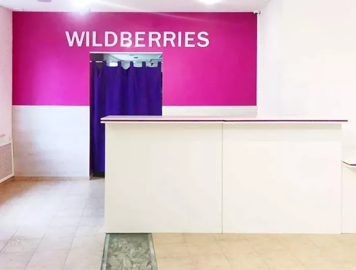 Wildberries на Советской