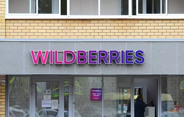 Wildberries на Советской