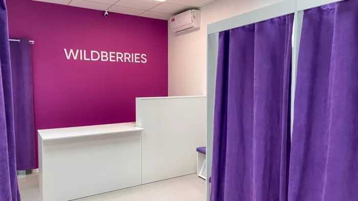 Wildberries на Леваневского