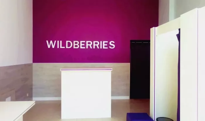 Wildberries на Промышленной