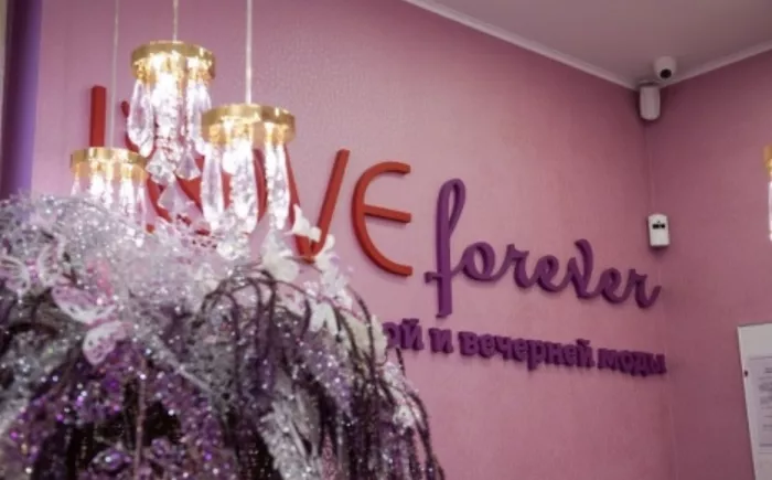 Свадебный салон "Love Forever"