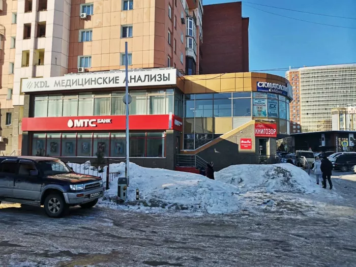 Банк "МТС" на ул. Кошурникова.
