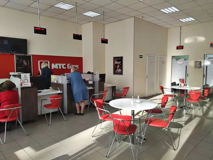 Банк "МТС" на ул. Кошурникова.