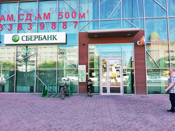 Банк "СберБанк" на Красном просп 88.