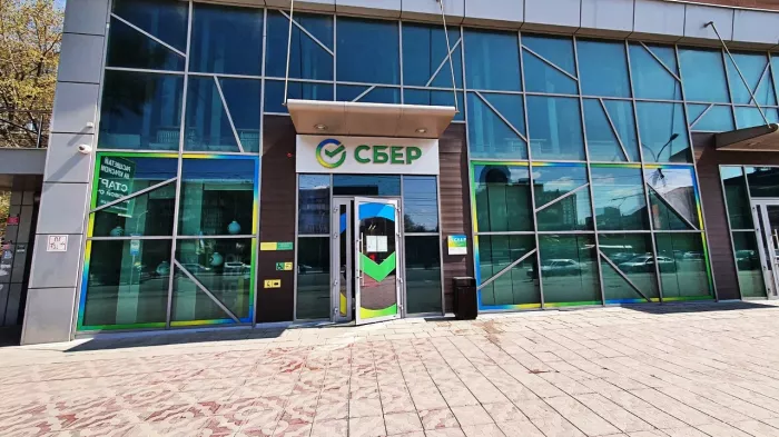 Банк "СберБанк" на Красном просп 88.