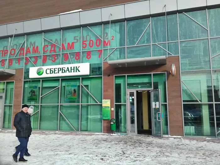 Банк "СберБанк" на Красном просп 88.