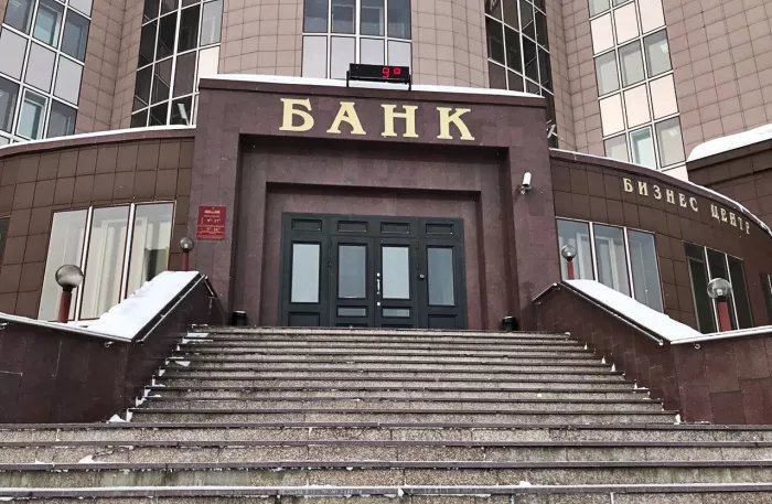 НФ АКБ Ланта-Банк 