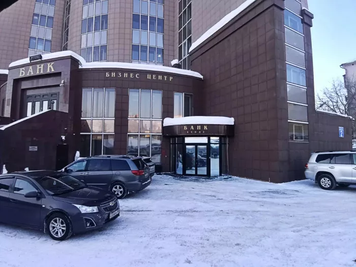 НФ АКБ Ланта-Банк 