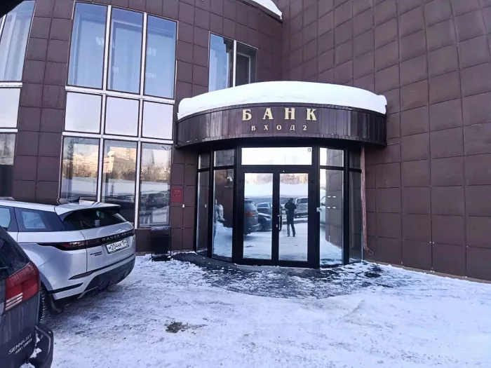 НФ АКБ Ланта-Банк 