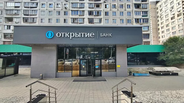 Банк "Открытие" на ул. Челюскинцев.