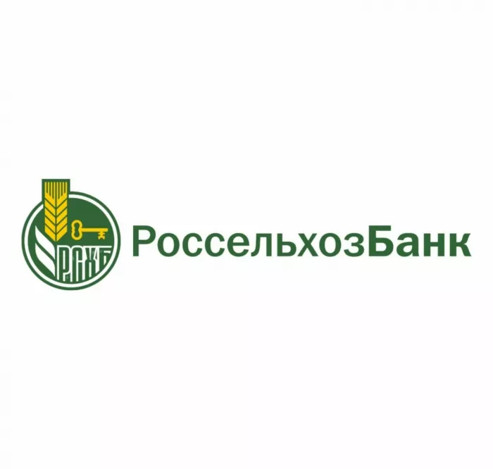 Банк "Россельхозбанк" ул. Блюхера.