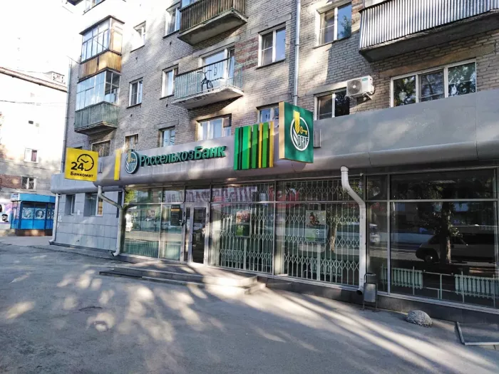 Банк "Россельхозбанк" ул. Блюхера.