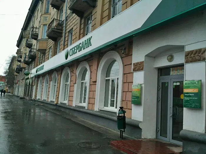 Банк "СберБанк" на ул. Кирова.